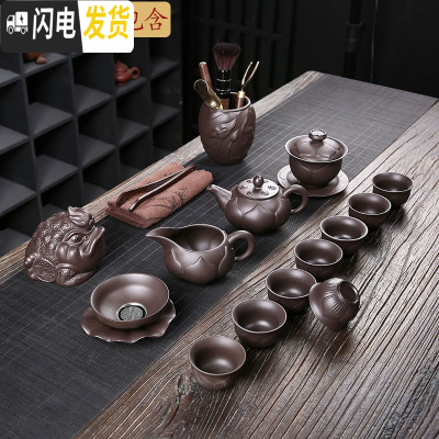 三维工匠茶具套装家用小套功夫茶杯泡茶紫砂茶壶简约喝茶办公室用简易 13-莲花岩矿紫砂-15头-泡沫安全包装