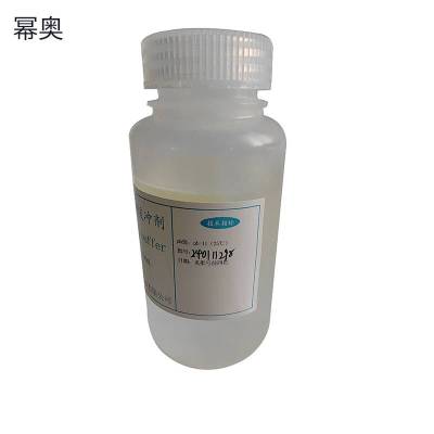 幂奥+缓冲试剂+MIO11.00+瓶