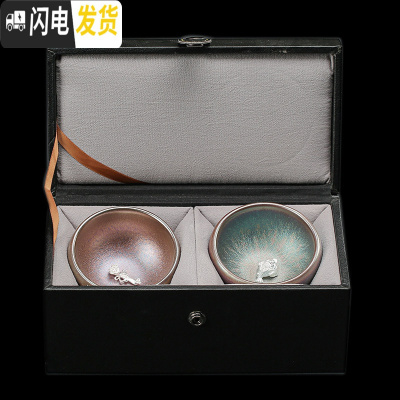 三维工匠建阳彩金镶银建盏茶杯套装大号主人杯铁胎单个杯功夫茶具茶盏定制 彩金对盏[银如意金蝉/礼盒装]