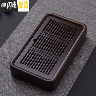 三维工匠好茗天黑檀木茶盘茶托功夫茶具储水茶海小型茶台家用茶具实木托盘 黑檀木雅檀小盛水33x20x5.5cm