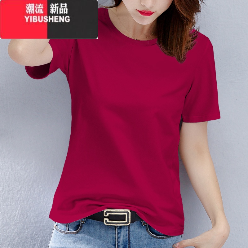 YIBUSHENG白色短袖t恤女宽松2024季新款纯色打底衫半袖女装上衣T桖