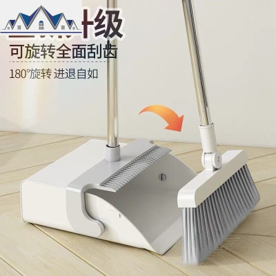 扫把套装扫地家用扫帚簸箕组合网红不粘头发笤帚扫头发拖把铲 三维工匠