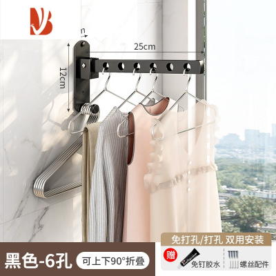 三维工匠阳台折叠晾衣架壁挂式卫生间免打孔晒晾挂衣服杆浴室墙上隐形器