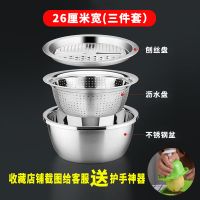 厨房多功能切菜刨丝器切片器家用不锈钢削土豆丝擦丝器沥水篮 敬平 标准款不锈钢(三件套)削皮器/切丝器