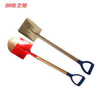 润悦之景 防爆铝青铜消防铲铜锹 240*420*1050mm 把