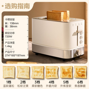 小熊智能多士炉DSL-F02H5电热管烘烤塑料材质轻松美味