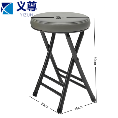 义尊 折叠凳 PK-H 个