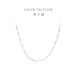周大福 珠宝首饰 简约经典PT950铂金项链 PT163421 40cm