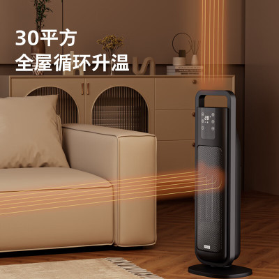 飞利浦取暖器家用暖风机 立式电暖风热风机浴室遥控冷暖电暖气节能小太阳大面积电暖器卧室办公室烤火炉 AHR3142FD