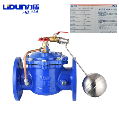 力盾 遥控浮球阀 100X DN100 台