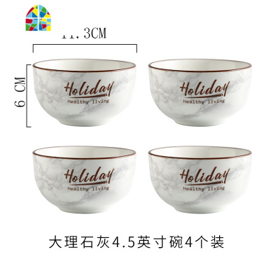 碗碟套装家用北欧网红ins餐具情侣一人食陶瓷米饭碗盘碟菜碗汤碗 FENGHOU 大理石纹4.5英寸碗--4个粉