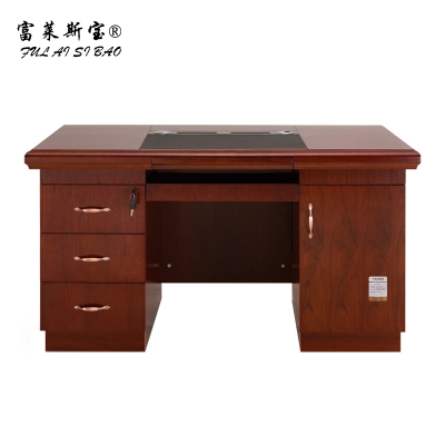 富莱斯宝 办公桌实木皮办公桌 1400*700*760 /张