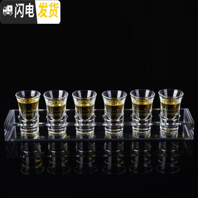 三维工匠酒吧水晶玻璃白酒杯shot子弹杯ktv洋酒杯B52一口杯野格酒杯拼酒杯 15子弹杯*6+6孔亚克力底座