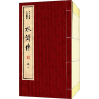 音像水浒传(明)施耐庵,罗贯中 著;(清)金圣叹,李卓吾 点评