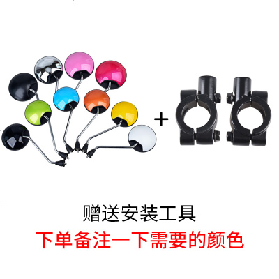 [补贴10%]电动摩托车后视镜反光镜 电瓶车自行车车镜子通用踏板爱玛大视野