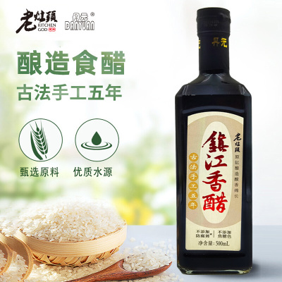 老灶头香醋五年500ml*2 古法手工酿造 0添加