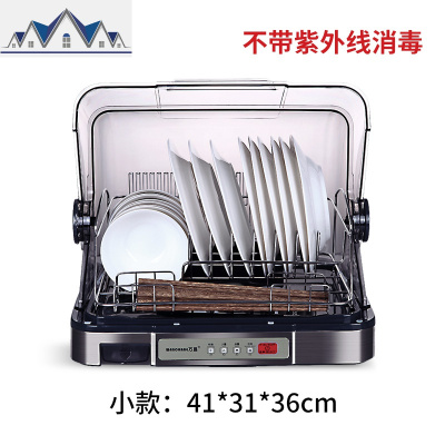 厨房消毒碗柜紫外线收纳盒迷你置物架碗筷保洁柜家用碗架烘干小型 三维工匠