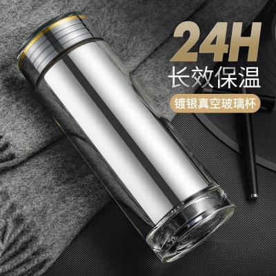 家柏饰(CORATED)真空玻璃内胆保温杯男女泡茶杯双层隔热定制水杯子