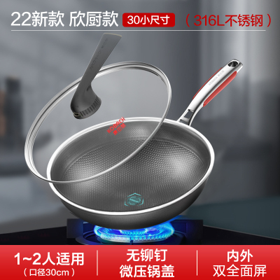 康巴赫不粘锅炒锅316不锈钢 第五代六炒菜锅家用德国正品 22年微压无铆钉 欣厨款30cm