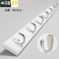 三维工匠玄关墙上衣服挂钩壁挂挂衣架木质壁挂排钩实木墙壁创意衣帽钩打孔 白色直边7钩