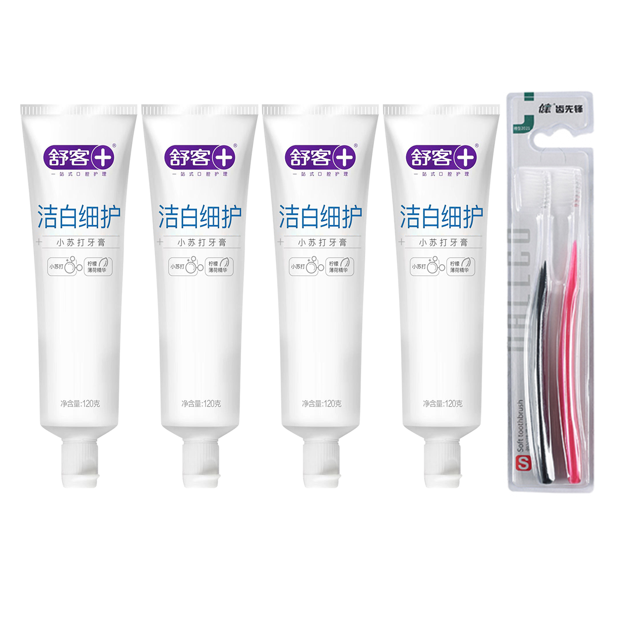 舒客+小苏打牙膏(洁白护龈120克*4送牙刷2支)