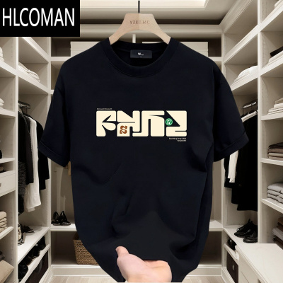HLCOMAN短袖T恤男2025新款夏季宽松白色潮牌ins青少年潮流体恤