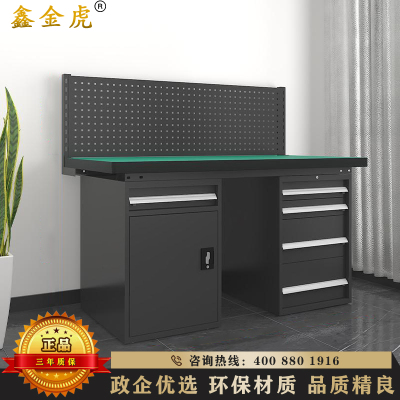 鑫金虎 防静电工作台车间流水线操作台工厂维修检验桌重型钳工台 五抽一门+单挂板2.1m