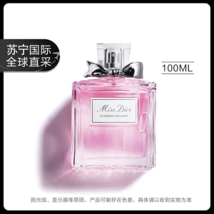 迪奥(Dior)香水花漾甜心小姐淡香 持久女士香氛香水100ml 生日礼物送女友
