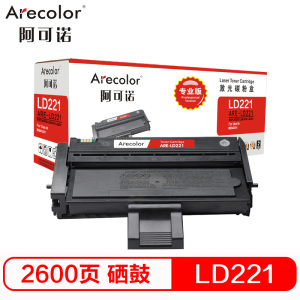 阿可诺 LD221硒鼓(专业版)ARE-LD221 黑色 适用联想 M2251打印机 黑色
