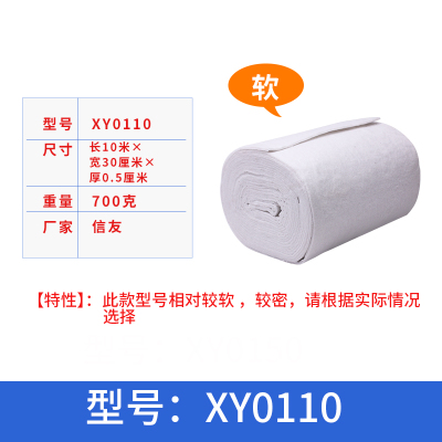 加密大卷过滤棉生化棉鱼缸过滤棉净水棉培菌白棉过滤材料