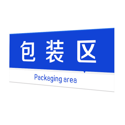 诺比 公司科室牌吊牌 双面科悬挂室门头单牌区域牌工厂生产车间两仓库成品亚克力 标识标志指示牌 30*20cm