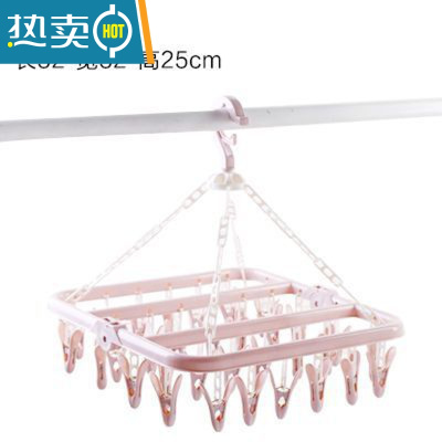 敬平晾衣夹多夹子折叠塑料衣架家用防风夹儿童宝宝晾晒袜子架家用袜架 北欧粉 32夹