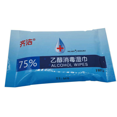 齐洁 SJ170 75%酒精消毒湿巾 乙醇消毒湿巾(粮食酒精)10片/包(计价单位:包)