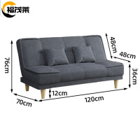 福茂莱 沙发床折叠张