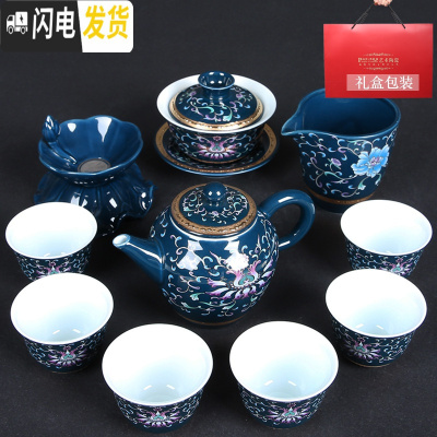 三维工匠陶瓷功夫茶具套装家用 整套中式简约金花景德镇青花瓷泡茶壶茶杯 霁蓝-缠莲枝-手把壶-11件套