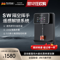 诺森柏格家用净水器伴侣管线机 秒速加热 智能触控 定量出水 匹配全通量净水器 壁挂式饮水机I5