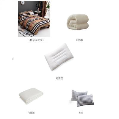 煊煜 全棉床品七件套(驼色格) 1.2米床用 套