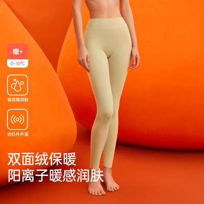 A类高腰秋裤女紧身大码无痕薄款7A玻尿酸打底裤线裤保暖裤女_1