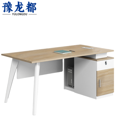 豫龙都写字桌1.2米张
