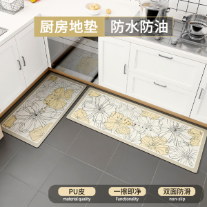 幸福派 皮革厨房地垫耐脏可擦免洗地毯长条防滑吸水吸油脚垫耐脏PU皮厨防水现代小清新厨房家用防水防油防滑防摔耐脏地垫可水洗