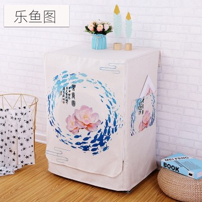家柏饰(CORATED)滚筒洗衣机罩防水防晒防水罩防晒罩全自动通用罩子套子 乐鱼图 S码60*50*85cm
