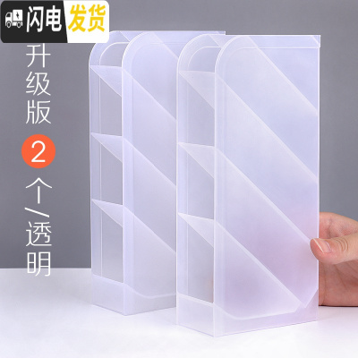 三维工匠透明斜插式笔筒女ins多功能大容量学生桌面收纳盒北欧个性简约创意时尚可爱少女心儿童四格无印 5格升级版2个/透明