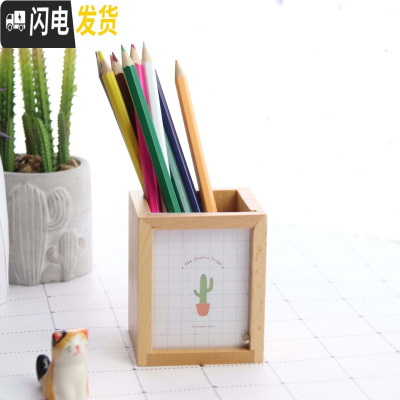 三维工匠创意时尚学生桌面摆件可爱卡通收纳儿童个性办公室龙猫笔筒女ins 小清新木质笔筒A