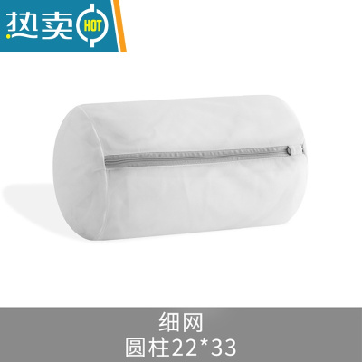 敬平防变形洗衣袋洗衣机专用内衣文胸毛衣羽绒服洗护袋过滤网收纳袋 细网圆柱22*33 (牛仔裤、薄外套护洗袋