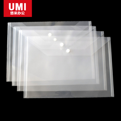 悠米 透明按扣文件袋 A4 W08005C 透明 10个/袋 2袋装