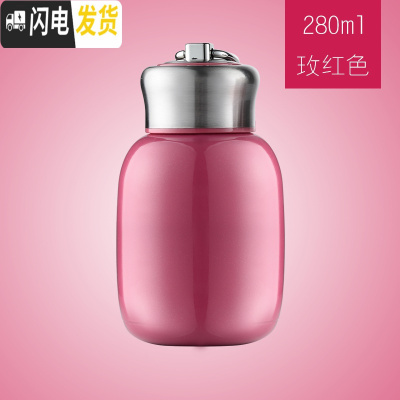 三维工匠手提迷你保温杯女士学生小巧便携小容量可爱儿童大肚水杯子 玫红色