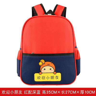 铁青爱路护路可定制宣传书包E50 个