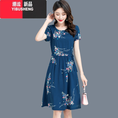 YIBUSHENG季新款韩版碎花裙女中年妈妈洋气大码显瘦连衣裙遮肚宽松长裙潮