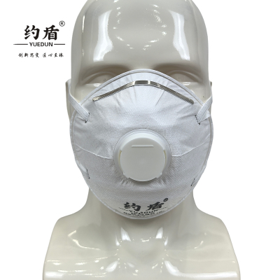 约盾 欧式杯型KN95白色带阀防尘口罩 9001/只