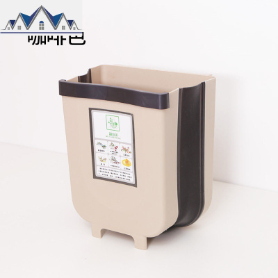 折叠挂式垃圾桶可悬挂厨房家用伸缩壁挂收纳大圾垃篮橱柜拉圾筒 三维工匠